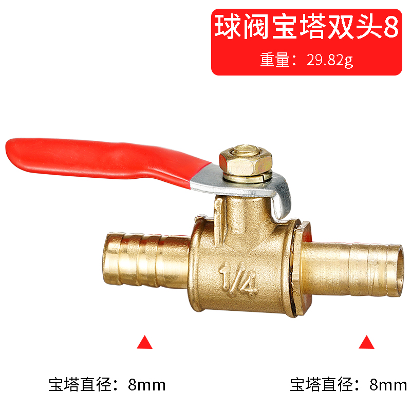 Robinet à bille en laiton roug - Spoke Nipple Brass avis et prix